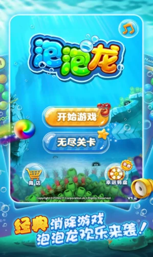 指尖泡泡龙公测时间曝光,指尖泡泡龙上线日期全面揭晓