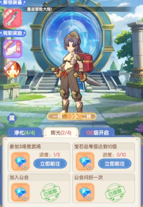 仙境传说破晓UR情报获取全攻略,仙境传说破晓UR角色情报速查方法