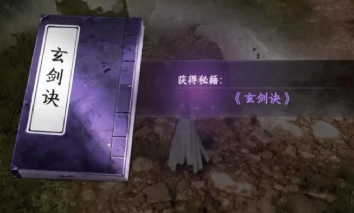 下一站江湖2四象龙珠任务攻略,下一站江湖2四象龙珠任务全流程详解