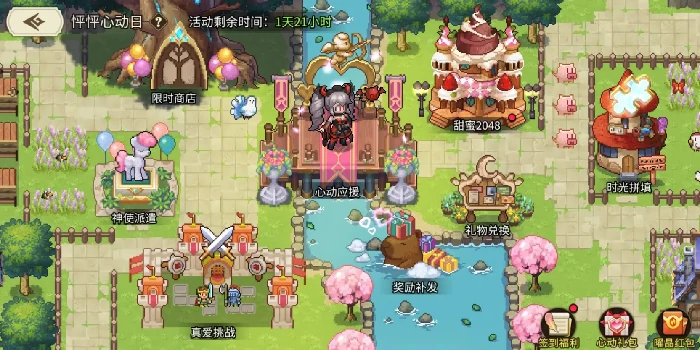 星之旅人七夕活动时间曝光,星之旅人七夕活动内容抢先看