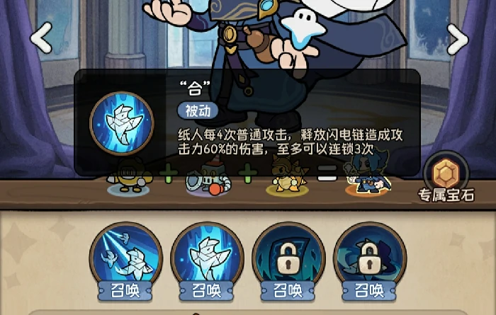 冒险之星隐强度解析,冒险之星隐角色强度全面评测
