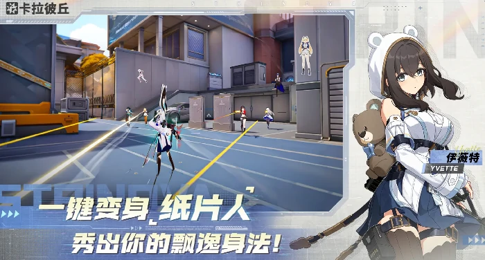 卡拉彼丘战术技能有哪些,卡拉彼丘手游技能搭配与实战应用解析