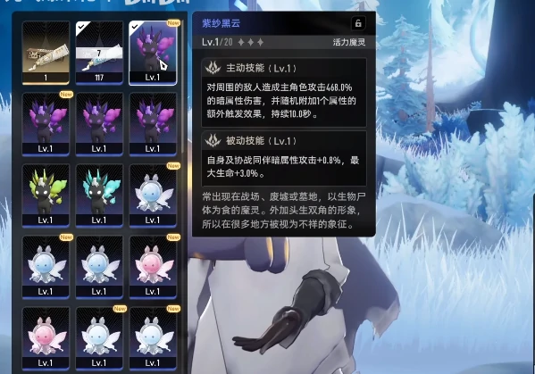 二重螺旋宠物系统全解析,二重螺旋宠物系统养成攻略