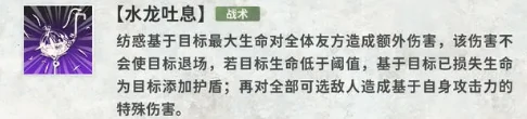 新月同行纺惑角色解析,新月同行纺惑强度与玩法指南