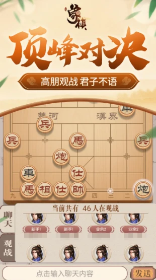 圣游象棋公测时间曝光,圣游象棋上线日期全面解析