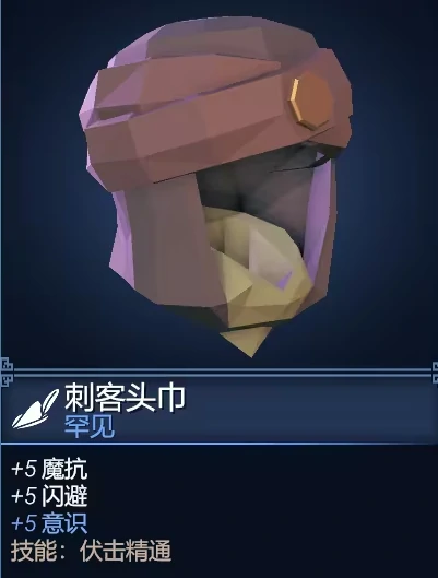 为了吾王配装攻略,为了吾王手机版角色装备搭配技巧