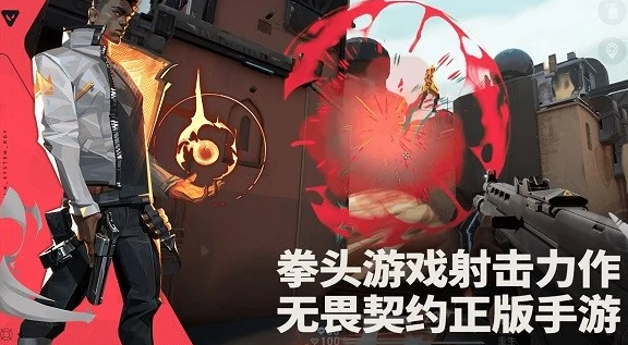 无畏契约手游体验服预约指南,无畏契约源能行动如何参与预约,无畏契约