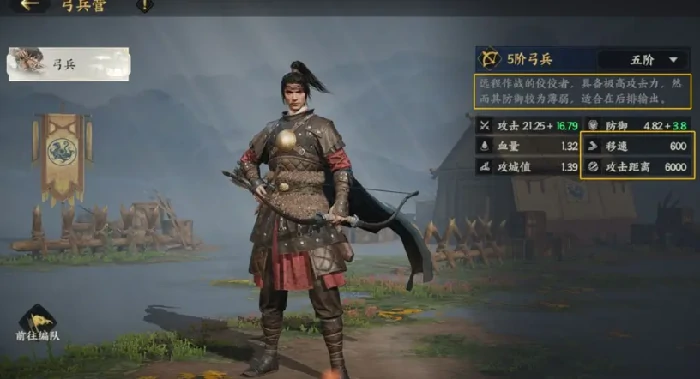 三国群英传策定九州,燃烧弓玩法全解析,三国群英传策定九州,燃烧弓怎么玩详细攻略