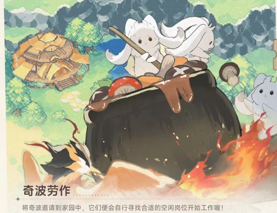 蓝色星原旅谣伐木玩法全解析,蓝色星原旅谣高效资源获取技巧