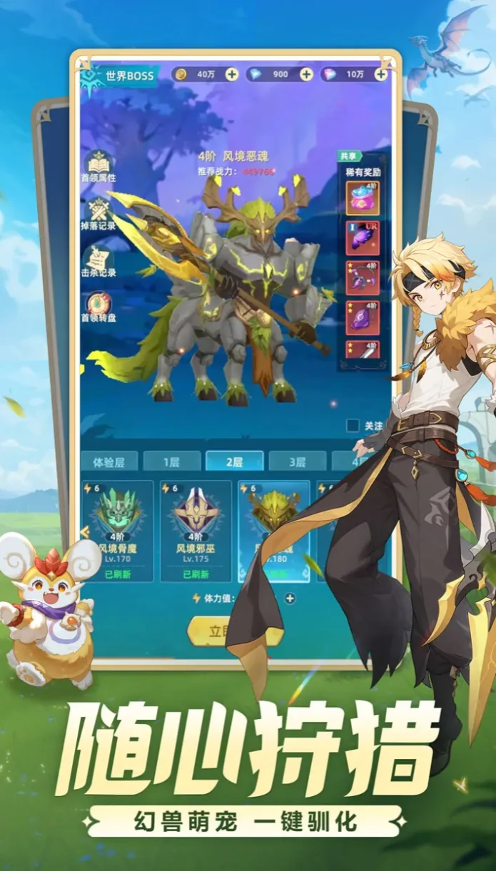 猎风传说不灭凤凰玩法详解,猎风传说不灭凤凰通关技巧分享