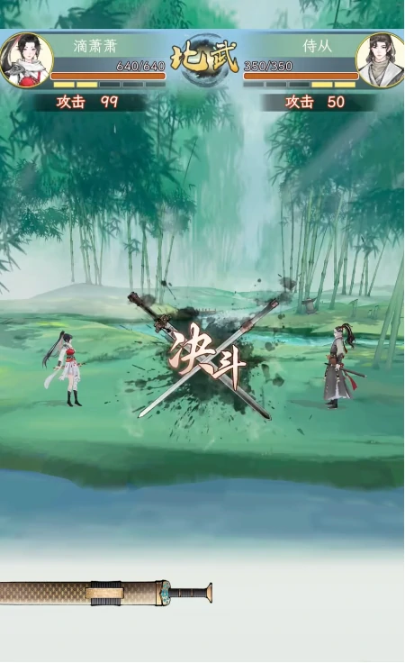 华夏千秋对局怎么玩,华夏千秋猜招玩法全解析