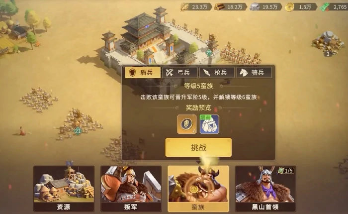 偃武军阶怎么提升,偃武军阶快速升级技巧分享