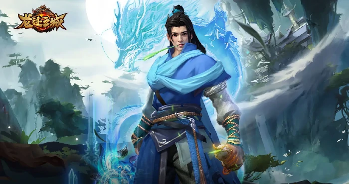 龙迹之城公司揭秘,龙迹之城游戏体验深度解析