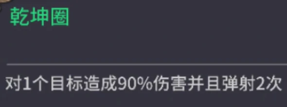 潮汐守望者哪吒技能解析,潮汐守望者哪吒实战表现与玩法技巧