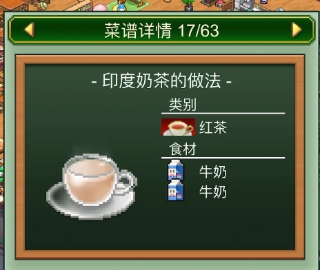创意咖啡店物语,菜谱分享与菜单设计灵感,,创意咖啡店物语,独特饮品搭配与经营创意指南