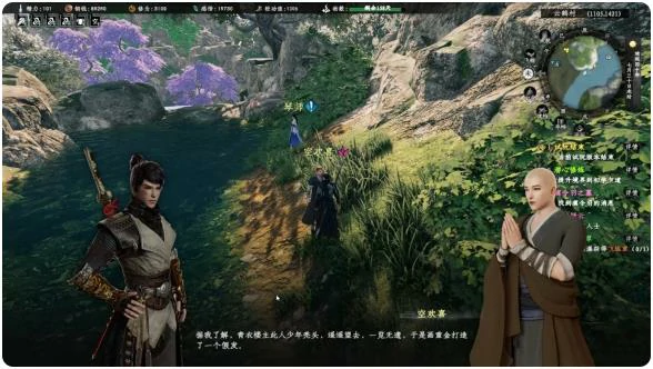 下一站江湖2空欢喜任务全解析,下一站江湖2和尚假发任务通关攻略