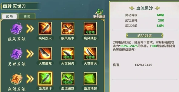 热血江湖归来兑换码,热血江湖归来最新礼包码分享