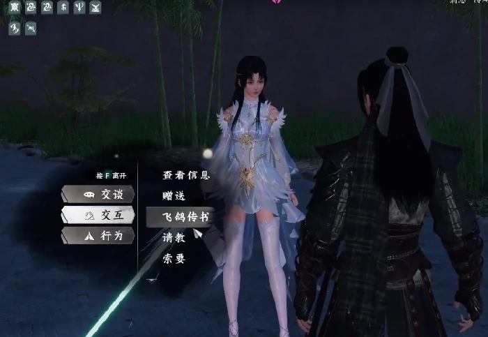 下一站江湖2天上经获取攻略,下一站江湖2天上经怎么获得