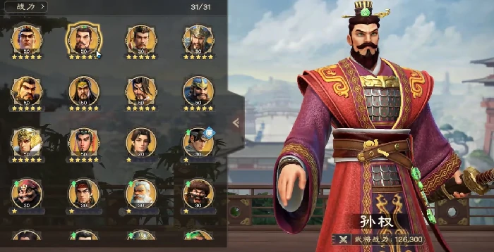 偃武角色推荐,偃武哪个角色值得培养
