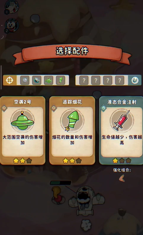发条总动员雷霆战机怎么样,发条总动员雷霆战机能力全面解析