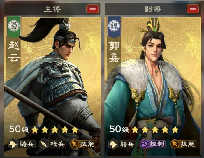 王者荣耀偃武赵云阵容搭配攻略,王者荣耀偃武赵云最佳配将推荐,王者荣耀