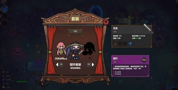 魔法工艺飞剑流派怎么玩,魔法工艺手游飞剑流派玩法全解析