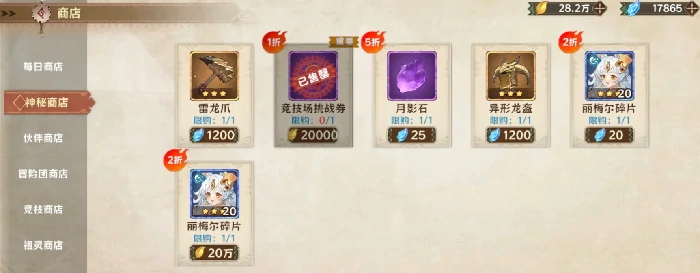 卢希达起源新手开荒全攻略,卢希达起源手游开局必看指南