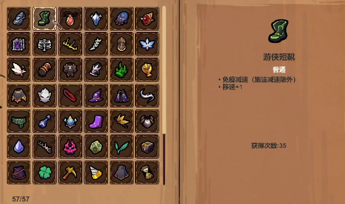魔法工艺遗物图鉴大全,魔法工艺手游全遗物属性与获取方式详解