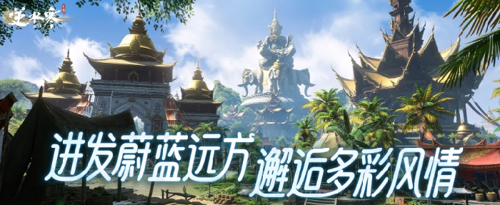 逆水寒手游七夕活动攻略,逆水寒手游七夕限定玩法与奖励一览,逆水寒