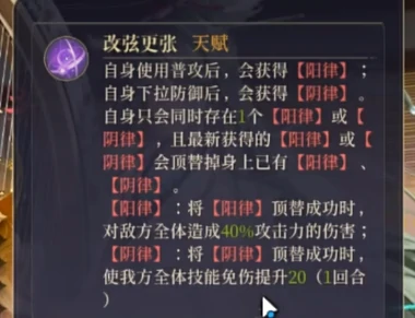 如鸢曹植介绍,如鸢曹植角色解析与玩法指南