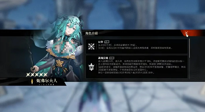 二重螺旋妮弗尔夫人玩法解析,二重螺旋妮弗尔夫人实战技巧与强度测评