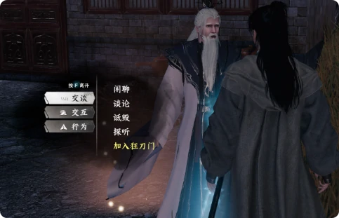 下一站江湖2浩然剑诀获取攻略,下一站江湖2浩然剑诀详细获得方法