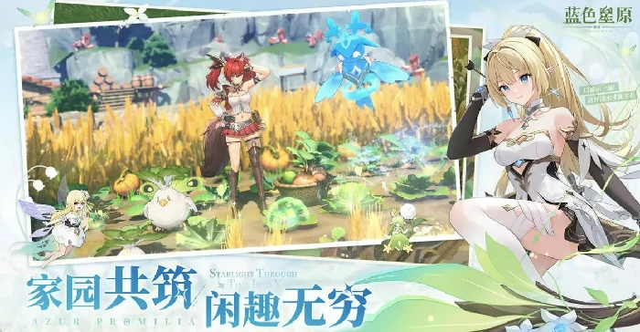 蓝色星原旅谣测试资格获取方法,蓝色星原旅谣新手如何快速拿到测试资格