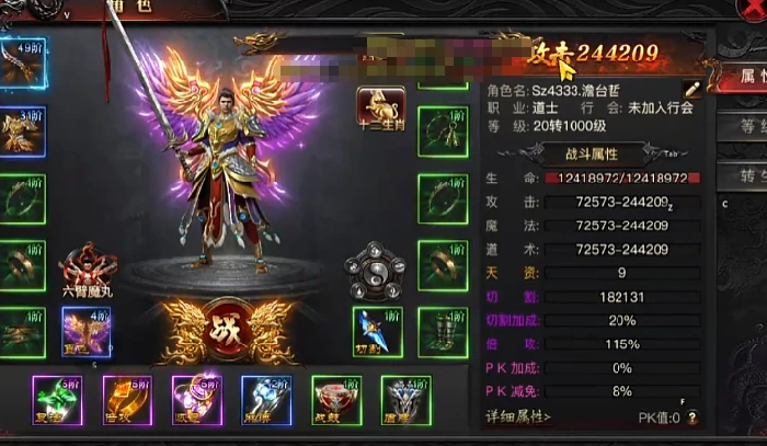 烈火战神坐骑飞升全攻略,烈火战神坐骑进阶技巧与操作详解