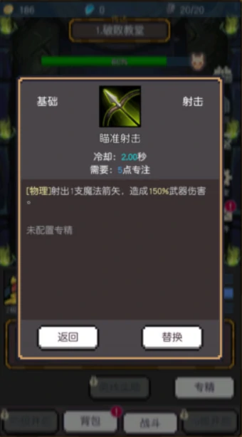 无名勇者公测时间曝光,无名勇者上线日期全面解析