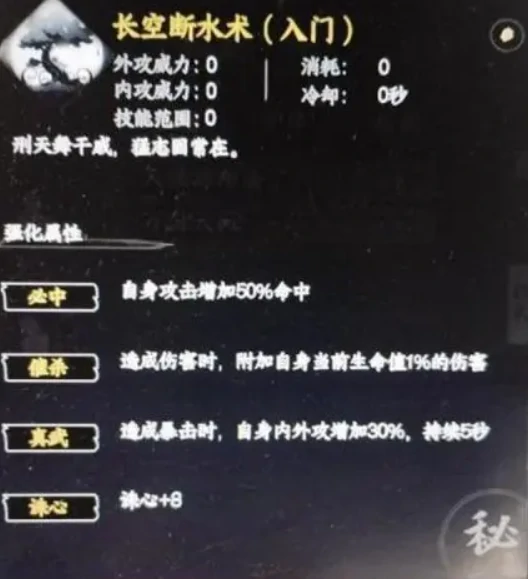 下一站江湖2队友培养全攻略,下一站江湖2手游角色养成技巧详解