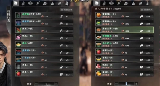 下一站江湖2降龙心决详解,下一站江湖2降龙心决获取方法全攻略