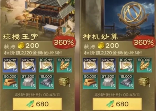 偃武新手开荒攻略,偃武开局玩法全解析