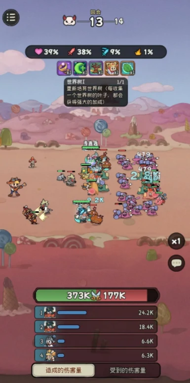 冒险之星世界树揭秘,冒险之星世界树全解析