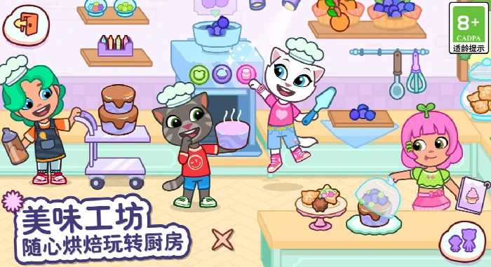 汤姆猫小镇公测时间曝光,汤姆猫小镇上线日期全面揭晓