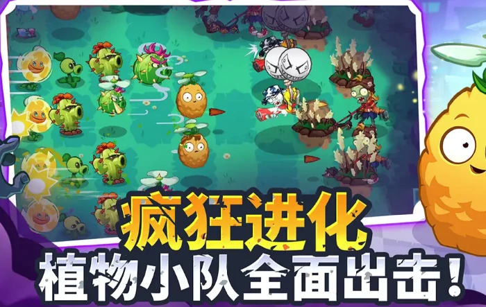 植物大战僵尸3巨人僵尸是什么,植物大战僵尸3巨人僵尸打法技巧与应对策略
