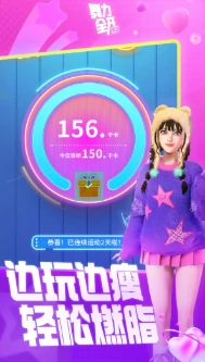 舞力全开派对上线时间曝光,舞力全开派对公测进度一览