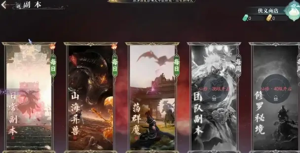 诛仙2手游哪个区人多,诛仙2手游热门服务器推荐,诛仙2手游选区方法,诛仙2手游如何选择活跃大区