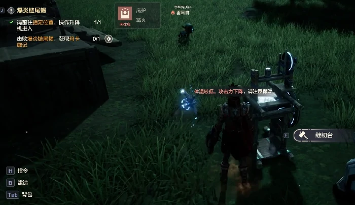 荒野起源制衣机怎么开,荒野起源制衣机使用方法详解