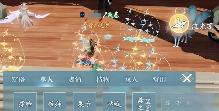 诛仙2手游奇遇长袖善舞怎么完成,诛仙2手游长袖善舞任务全流程攻略