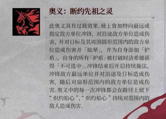 银与绯洁希德角色解析,银与绯洁希德强度与玩法全面介绍