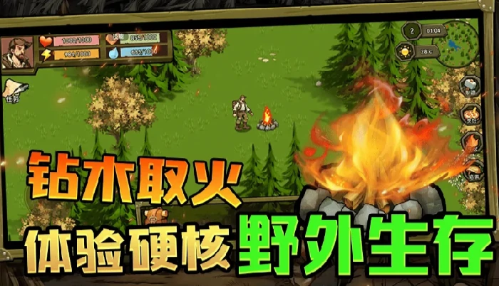 荒野守则公测时间曝光,荒野守则上线日期全面解析