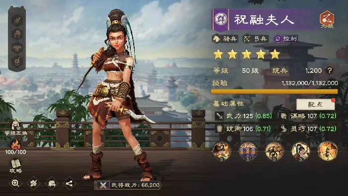 偃武最强阵容推荐,偃武最值得培养的三大强势阵容搭配