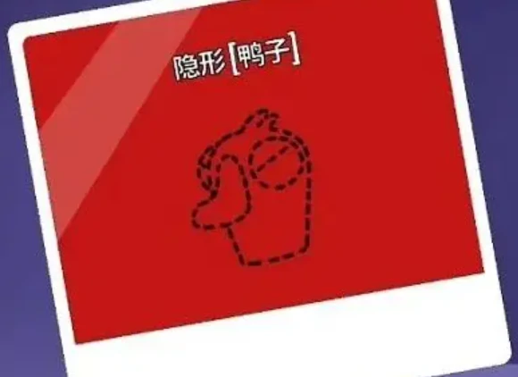鹅鸭杀鸭子技能有哪些,鹅鸭杀手游鸭子全技能解析