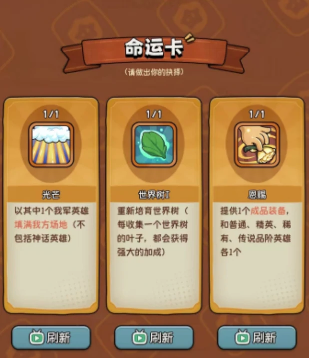 冒险之星世界树揭秘,冒险之星世界树全解析